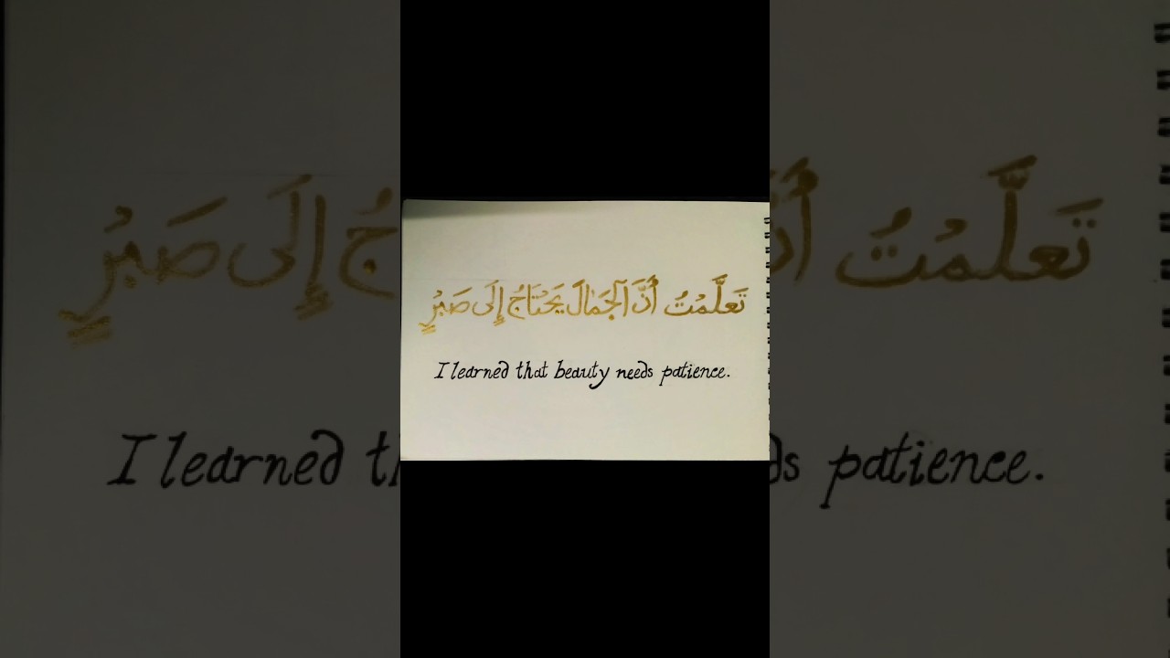 Arabic poetry calligraphy|calligraphy|golden calligraphy|painting|acrylic painting|Shorts| #shorts