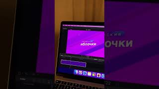 Как установить свой шрифт в FCPX 🎬 #finalcutpro #монтаж #fcpx #уроки