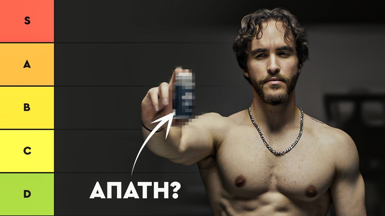 Τα Καλύτερα & Χειρότερα Συμπληρώματα Μυϊκής Ανάπτυξης (Βάσει της Επιστήμης)