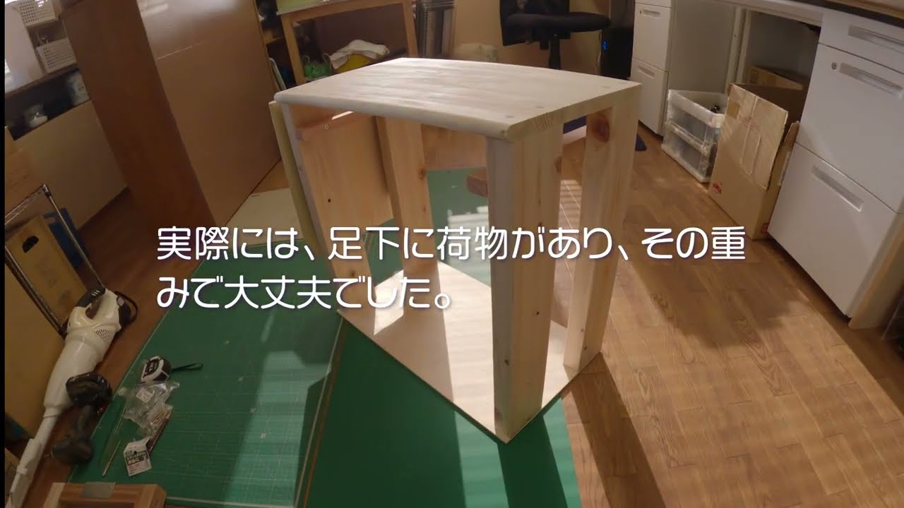 車中泊テーブルちょこっと追加