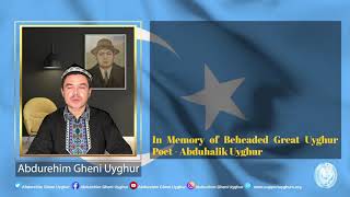 In Memory of Beheaded Great Uyghur Poet - Abduhalik Uyghur ئابدۇخالىق ئۇيغۇرنى ئەسلەيمەن