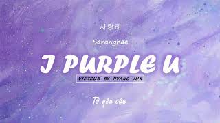 ( VIETSUB / Rom/Han/가사) I PURPLE U (보라해) LYRICS || ARMY's Song for BTS