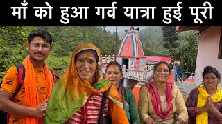Download Lagu माँ को हुआ गर्व कावड़ यात्रा हुई सफल स्वागत में पहुँचे सभी लोग MP3 Download Lagu माँ को हुआ गर्व कावड़ यात्रा हुई सफल स्वागत में पहुँचे सभी लोग MP3