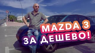 видео: Мазда 3. Бестселлер в дешевом сегменте Израиля. картинка: Мазда 3. Бестселлер в дешевом сегменте Израиля.