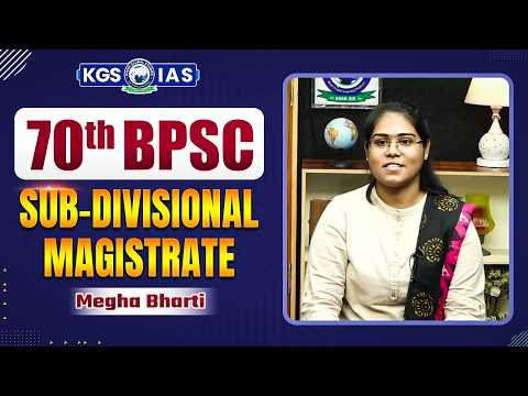 70th BPSC Mock Interview | Rank 501 | Megha Bharti | BPSC Topper Interview | KGS BPSC