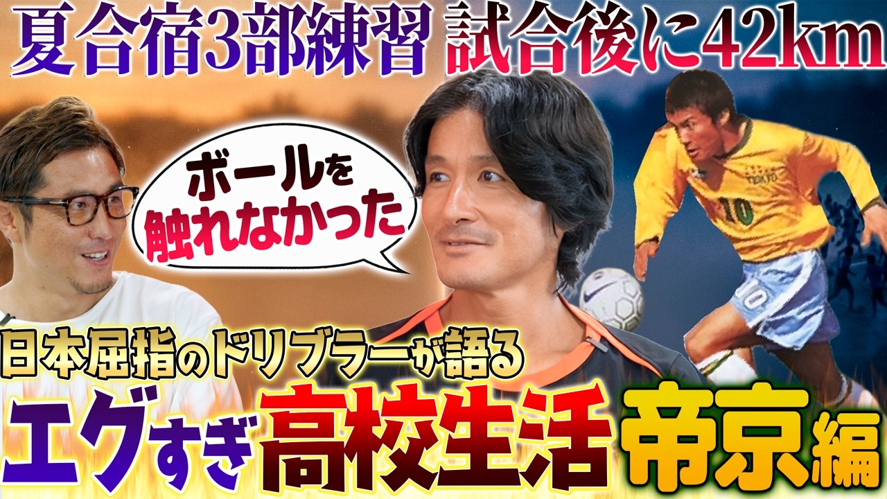 Brutal High School Life】Running drills From a ball boy to the