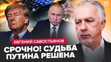 🔥Трамп ДОЖАЛ Кремль: Путин готовит ПРИКАЗ по "СВО". Вместо НАТО: США готовит предложение для Украины