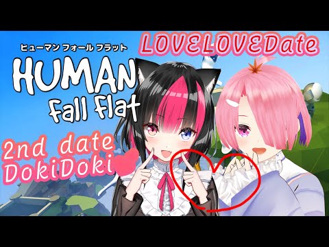 【Human: Fall Flat/ #ありきょんHFF】アイドルとドキドキ２ndデート💕【黒桐アリア/VTuber】