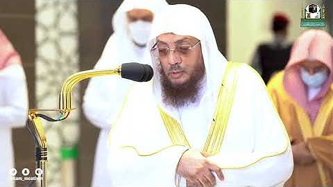تلاوة فضيلة الشيخ د. أسامة خياط من صلاة الجمعة 25 جمادى الآخرة 1443هـ.