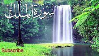 Surah Al-Mulk full || By Sheikh Yasser Al-Dosari  (HD) |سورة الملك| Episode 11|