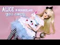 ENG SUB 인형을 이상한 나라의 앨리스처럼 꾸며봤어요! 도리스돌 인형 리페인팅  Repaint Doll- Alice in Wonderland / 딩가의 회전목마 (DINGA)