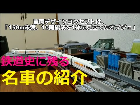 値下げ　小田急　ロマンスカー　RSE 2両のみ　室内灯有 値下げ小田急ロマンスカーRSE 2両のみ室内灯有