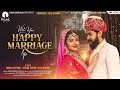 Wish You Happy Marriage Life (Short Film) | Yuvraj Suvada | Marriage Short Film | Love Story 2023
