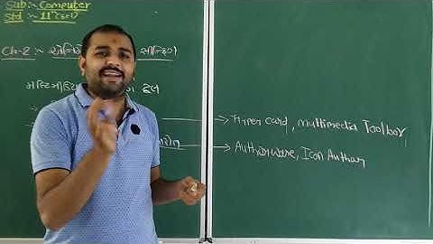 CREATIVE COMPUTER Std  11 Ch  2 L 1  (G.M.)