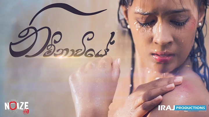 IRAJ - Nimnawiye Ft. Nadeera | Shermaine Willis & ...