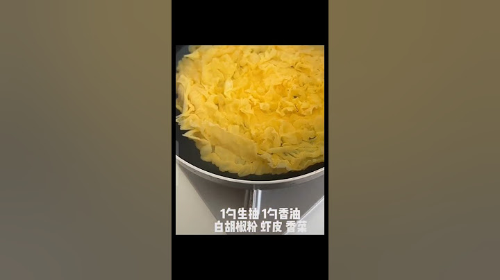 蛋花湯做法