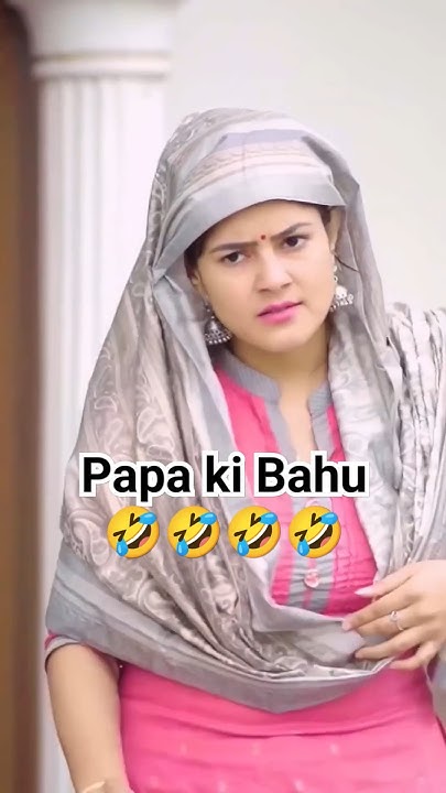 mummy-ko-bulao-bula-papa-ki-bahu-viral-shorts-royal-rs