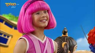 Deutsche LazyTown 3 - Der Schatz des Museums (Folge 6/7) | German Language - Toggo Super RTL
