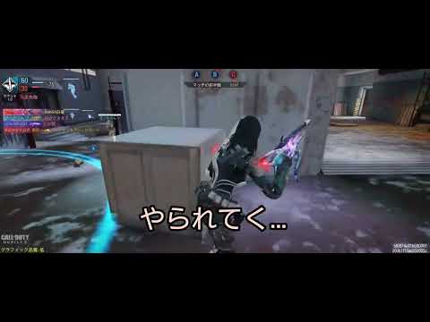 【CODモバイル】雑魚レジェ目指してのんびり頑張ります!