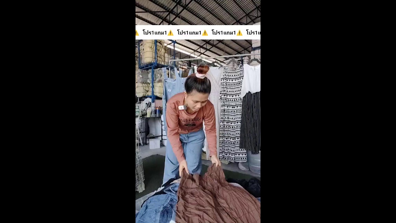 โปร1แถม1 ♦️  จั๊มสูทปนเอี๊ยม