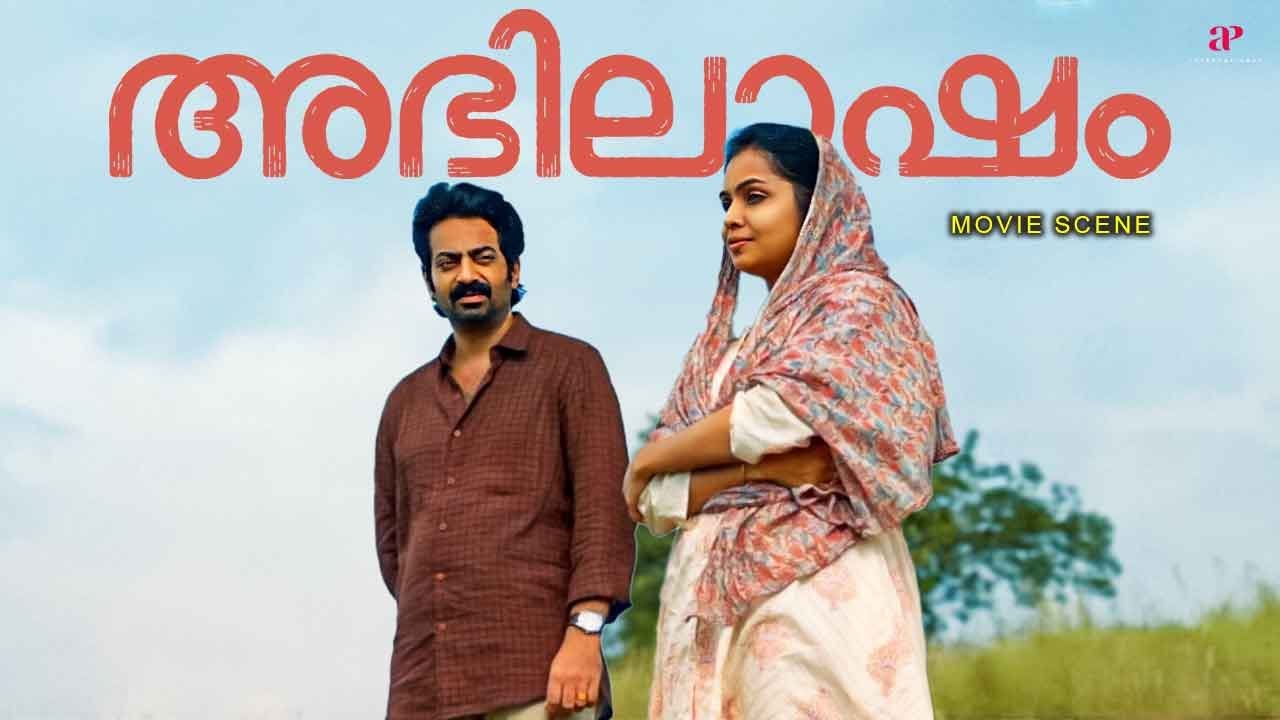 Abhilasham Malayalam Movie | Saiju indirectly conveys that he likes Tanvi! | Saiju Kurup