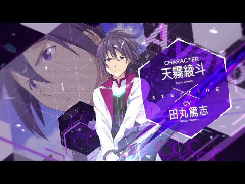 The Asterisk War 『AMV』 Your's truly