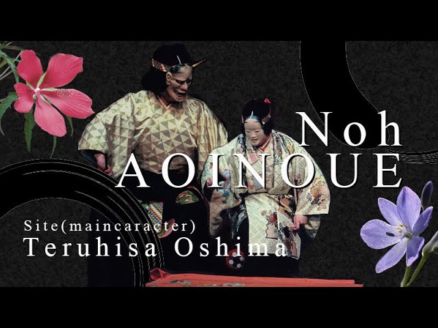 海童道祖 Watazumi Dōsō Rōshi・