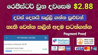 ?Make Money Online Sinhala 2023 | $10+ Earn Per Day | Legit Earning Method | Live withdraw proof