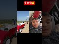 ये क्या है😲