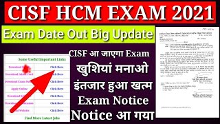 CISF Head Constable Ministerial Exam Date 2021    CISF HCM Exam Notice Update !! CISF Exam Date