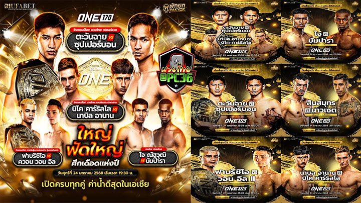 🔴LIVE  : ONE 170 วันนี้!! คู่เอก "ตะวันฉาย vs ซุปเปอร์บอน"
