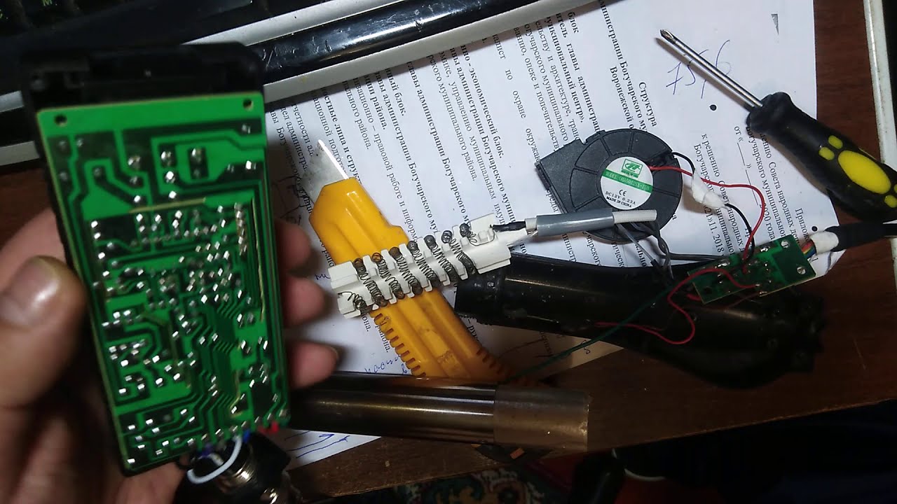 РЕМОНТ 8858 паяльный фен ошибка S-E ..ошеломляющий удар током.... - YouTube