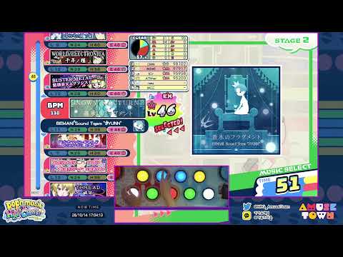 AmuseTown ㆍ어뮤즈타운