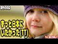 ドイツ女性「帰国したら重度の逆カルチャーショックに！本当はずっと日本にいたかった(T_T)」海外の反応
