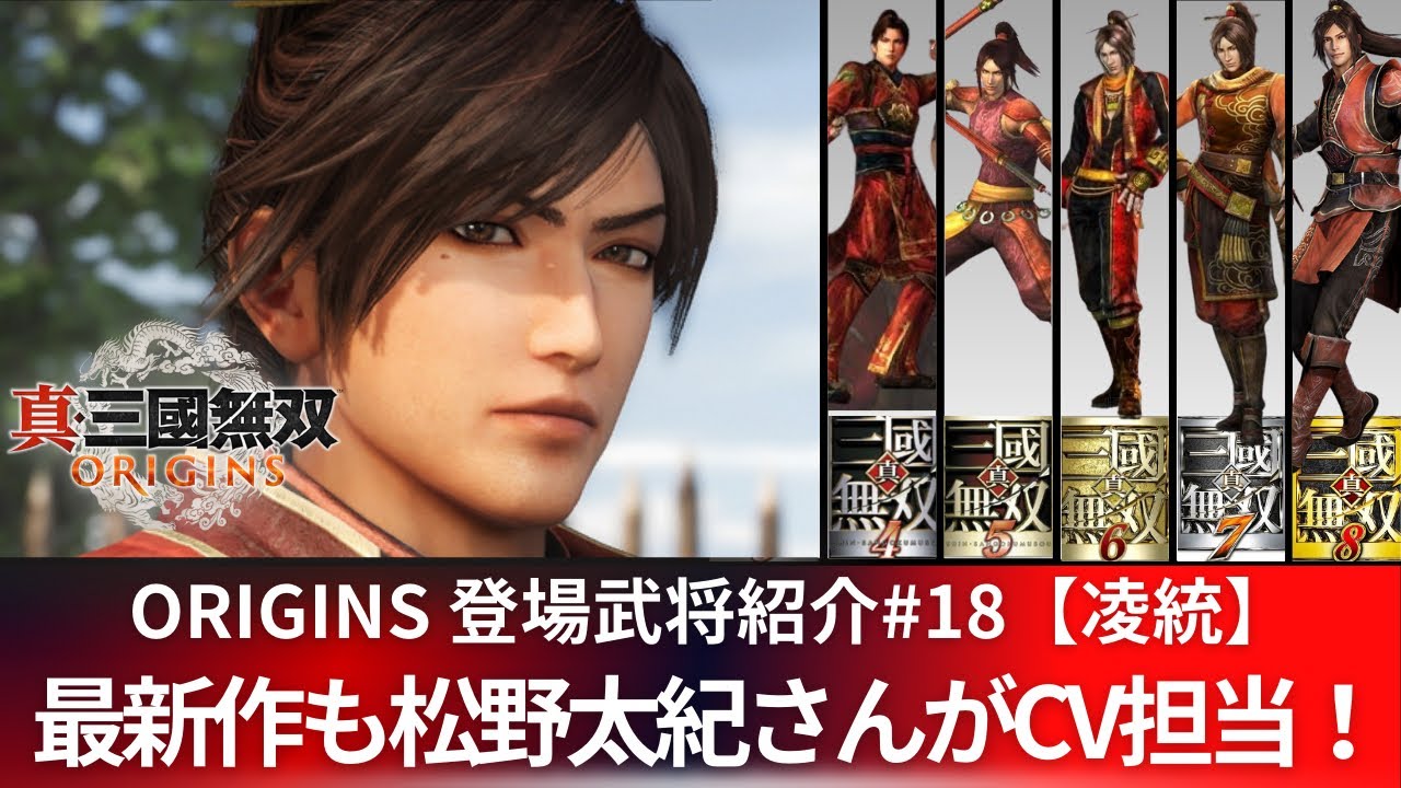 真・三國無双 ORIGINS びっく宝島　特典 缶バッジ　無名　紫鸞　主人公 PRODUCTS | 真・三國無双 ORIGINS