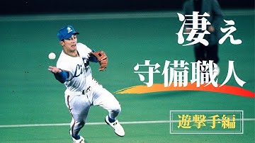 河埜和正 Youtube