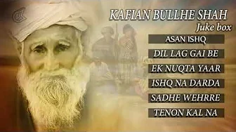 Kafian Bulleh Shah Juke Box Abida Parveen Songs Best Sufi Songs Kafian Bulleh Shah Juke Box Abida Parveen Songs Best Sufi Songs