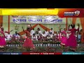 झिझिया: अखिल असम भोजपुरी परिषद के शपथ ग्रहण समारोह में आयोजित सांस्कृतिक कार्यक्रम | News12 Assam NE