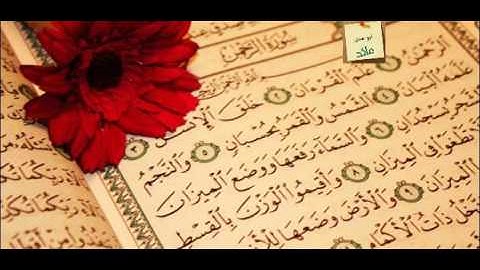 ليالي رمضان 1438: القارئ مبارك مسجد القاضي عياض في تراويح ليلة 27 رمضان