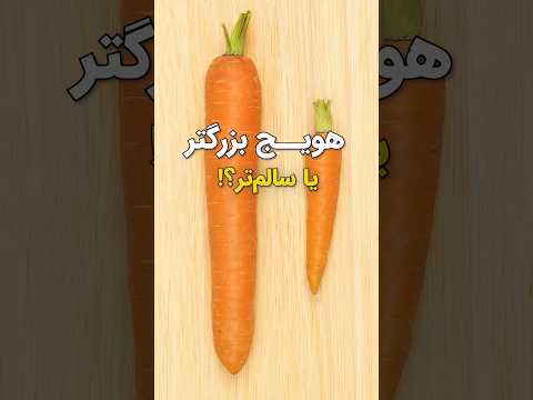 حقیقتی که موقع خرید هیچ کس نمیگه