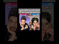 السؤال الي حير حنين الزهراني 