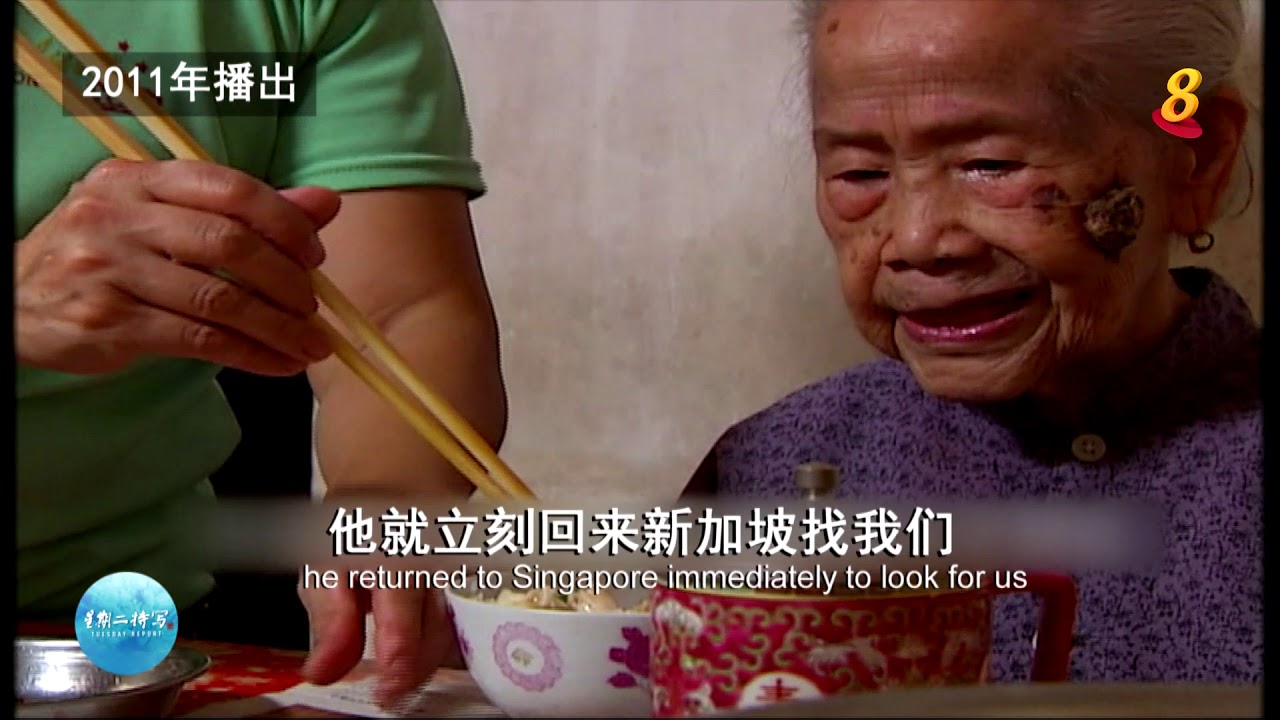星期二特写经典30 | 妈姐不平凡的一生 - YouTube