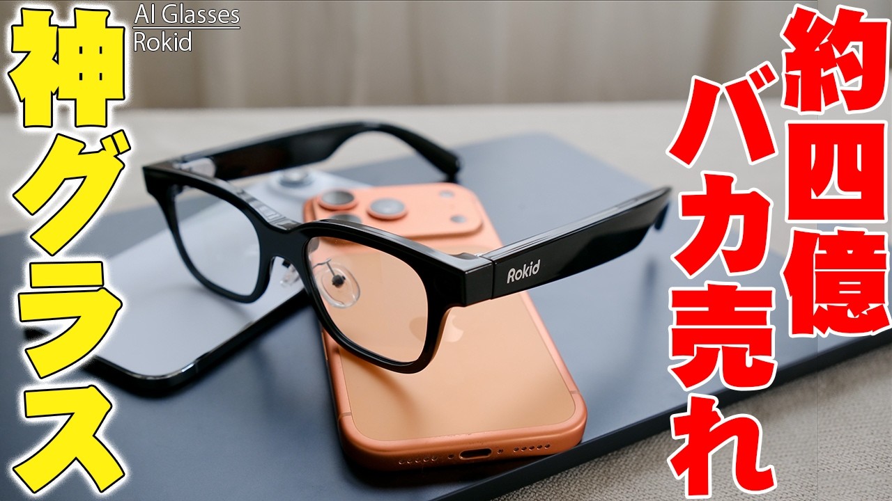 Makuake crowdfunding surpasses 380 million yen] The offline 