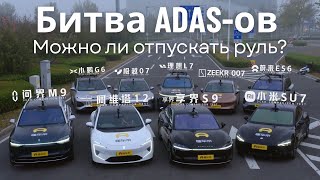 картинка: Битва 