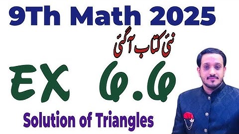 9Th Class Math New Book 2025 Exercise 6.6 || Class 9 Maths New Book 2025 || PCTB || Trigonometry