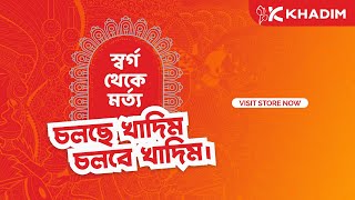 Khadim Festive Offer Pujo With Khadim Cholche Khadim Cholbe Khadim