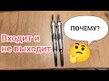 Одна из причин, почему свеча накаливания может не выходить.