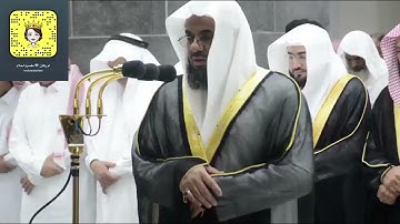 سورة البقرة بصوت سعود الشريم كاملة