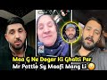 Maa G Ne Dogar Ki Ghalti Par Mr Pattlo Sy Mhafi Mang Li | Rajab's Family 