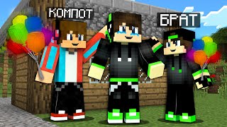 видео: ДЕНЬ РОЖДЕНИЕ ПРОПАВШЕГО ДРУГА ВОВЫ в Майнкрафте! Пропавший Друг Вова и Компот! 100% Троллинг Майн картинка: ДЕНЬ РОЖДЕНИЕ ПРОПАВШЕГО ДРУГА ВОВЫ в Майнкрафте! Пропавший Друг Вова и Компот! 100% Троллинг Майн